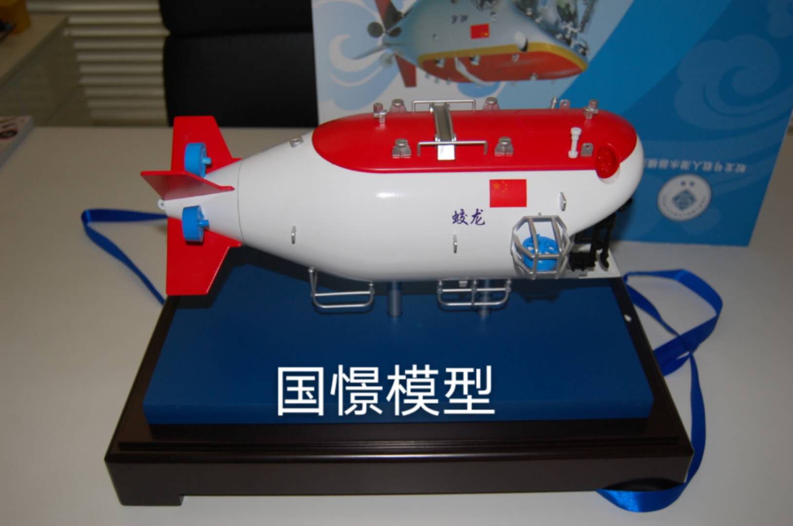 鸡泽县船舶模型
